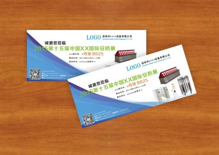 門票印刷效果圖—