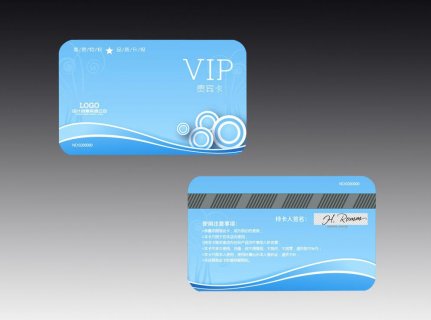 會員卡