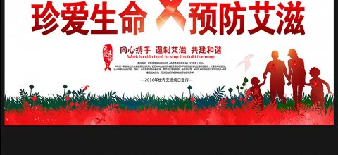 印刷宣傳海報一