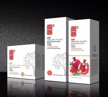 面膜包裝設(shè)計(jì)報(bào)價(jià)滋潤補(bǔ)水要體現(xiàn)什么