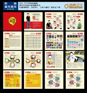 印刷業市場不干膠標簽材料有哪些?