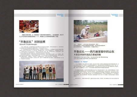 北京包裝盒設(shè)計(jì)印刷步驟